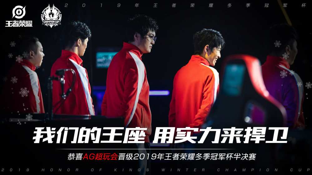 冠奇迹