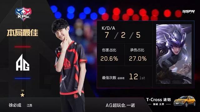 许多球迷对