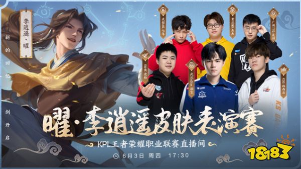 員的默契配